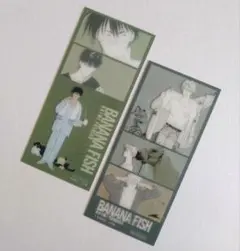 2025年最新】バナナフィッシ ポストカードの人気アイテム - メルカリ