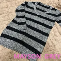 MAYSON GREY☆ボーダーVネックラメニット