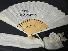 お値下げ※さえらヒスクローネ前掛け （薄いモスグリーン、ロング