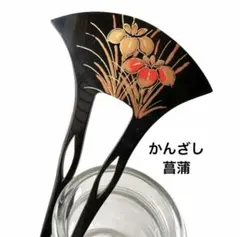 2026年最新】芝山細工の人気アイテム - メルカリ