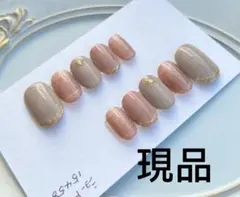 ネイルチップ現品　グレージュ　ベージュ　冬　ミラーフレンチ　マグネット　あずき色