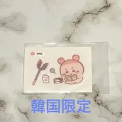 ちいかわ 古本屋 カニ ステッカー