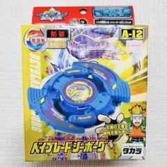 ベイブレード】 ドラグーンS A-1 タカラ 爆転シュート - メルカリ