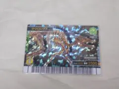 恐竜キング　カード　サウロロフス 化石 骨　KS006 　キラ　レア