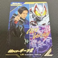 2025年最新】ギーツIX パラレルの人気アイテム - メルカリ