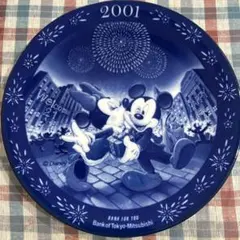2001年 ミッキーマウス プレート