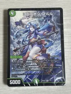 2026年最新】ヨビニオンマルル デッキの人気アイテム - メルカリ