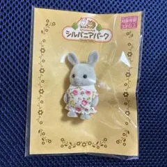 2025年最新】シルバニア ののはなウサギファミリーの人気アイテム