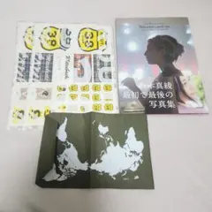 2026年最新】坂本真綾 グッズの人気アイテム - メルカリ