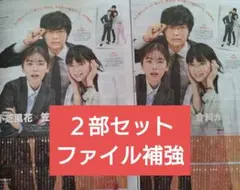 2026年最新】倉科カナの人気アイテム - メルカリ