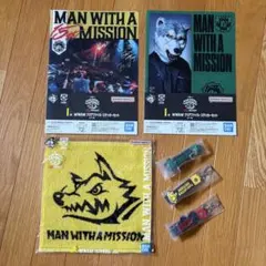 MAN WITH A MISSION 一番くじ
