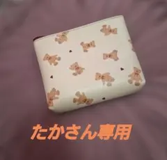 クマ柄クリーム色ポーチ