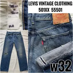 2025年最新】lvc 501xx 1955 w32の人気アイテム - メルカリ