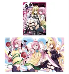 2026年最新】toloveる プレイマットの人気アイテム - メルカリ