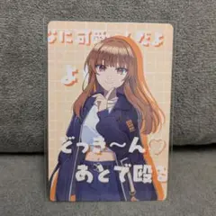 カラフルピーチ えとさん 人形屋敷トレカ - メルカリ
