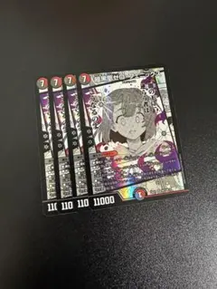 2026年最新】ゼロフェニックスの人気アイテム - メルカリ