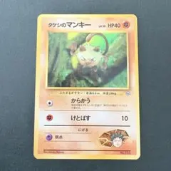 2026年最新】特徴：初版・1st Edition・マークなし ポケモンカード