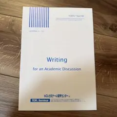 Item thumbnail for item dfda80f4-f07b-4d49-9ff9-247c24f5dce0