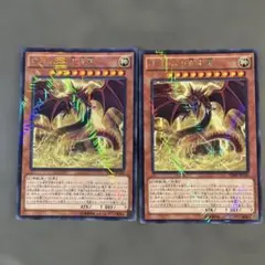 遊戯王　オシリスの天空竜　KCレア　VJMP-JP116　プロモ　２枚セット