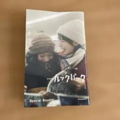 ルックバック 実写映画 入場者特典 Special Booklet
