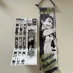 ハイキュー ポートレートガーランドコレクション 木兎光太郎