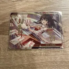 メルカリ