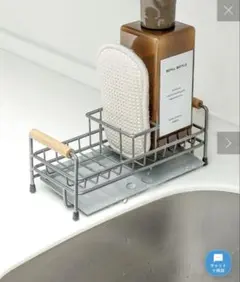 ウッドハンドルスポンジホルダーのサムネイル