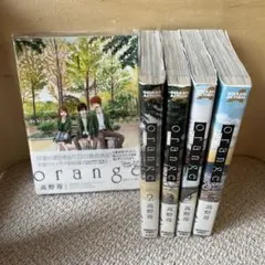 orange オレンジ 高野苺 漫画 コミックス 1.2.3.4.5巻