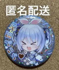 ホロライブプロダクション 缶バッチスナックvol.1 兎田ぺこら