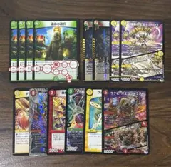 トリーヴァダーバンデ ループ型 デッキパーツ　14枚セット パーツ追加可能