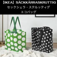 ★junmam☆様 リクエスト 3点 まとめ商品