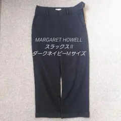 2026年最新】マーガレットハウエル パンツ メンズの人気アイテム