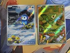 ポッチャマ AR ツタージャ AR