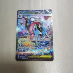 【超美品】メガゲッコウガex SAR　ニンジャスピナー