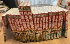 【超美品】⭐︎集英社学習まんが日本の歴史ソフトカバー(全20巻+別巻1セット) 集英社 学習まんが日本の歴史ソフトカバー(全20巻+別巻1セット) 裁断済