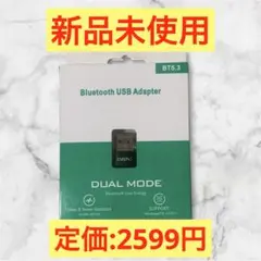 CUSTIO Bluetooth アダプタ 5.3