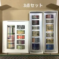 【匿名配送】 mt マスキングテープ 限定 セット 復刻 企画 新春 マステ