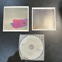 クリープハイプ デモcd さよなら合唱 / 三月三日 Amazon.co.jp: クリープハイプ さよなら合唱 三月三日 CD