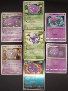 値下げ！ゲンガー SV2a ポケモンカード151 094/165 モンボミラー