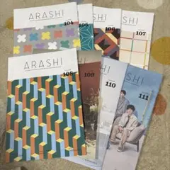 2026年最新】嵐ファンクラブ会報の人気アイテム - メルカリ