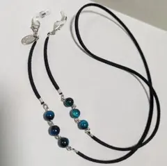 ブルー 天然石 ハンドメイド メガネストラップ マスクストラップ シルバー