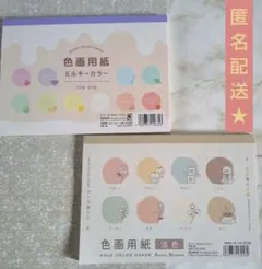 Item thumbnail for item 5a8ec674-745b-49c5-a9fa-2d1ccde4e2bd