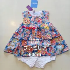 familiar ロンパース 70cm 花柄 - メルカリ
