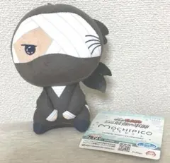 忍たま乱太郎　もちぴこぬいぐるみ　ドクタケ忍者隊　雑渡昆奈門
