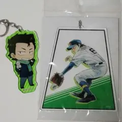 ダイヤのA アクリルスタンドキーホルダー 倉持 - メルカリ