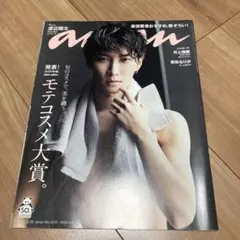 Item thumbnail for item cbf25912-04c5-4294-b635-bede77659be1