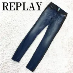 REPLAY リプレイ スキニーデニムパンツ 中濃色 25 B344