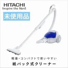 【新品　未使用】TOSHIBA 東芝 クリーナー VC-PF7A L ブルー 新品 未使用】TOSHIBA 東芝 クリーナー VC-PF7A L ブルー - メルカリ