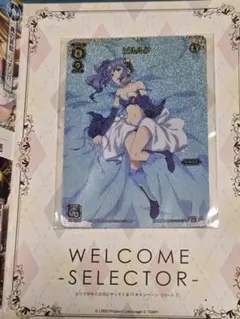 ウィクロス ドリームルリグパック おやすみルリグ ピルルク 12 sp ルリ