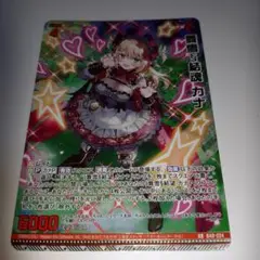 未使用品 g40　RR 舞雪§結魂 カナ